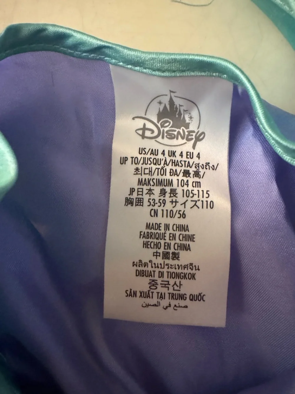 Disney Ariel Little Mermaid Nightgown | Size 4 | Princess Pajama Nightgown NWOT - Picture 4 of 4